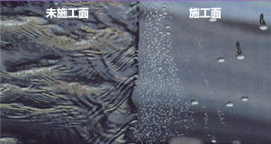 フロントガラス撥水コーティング